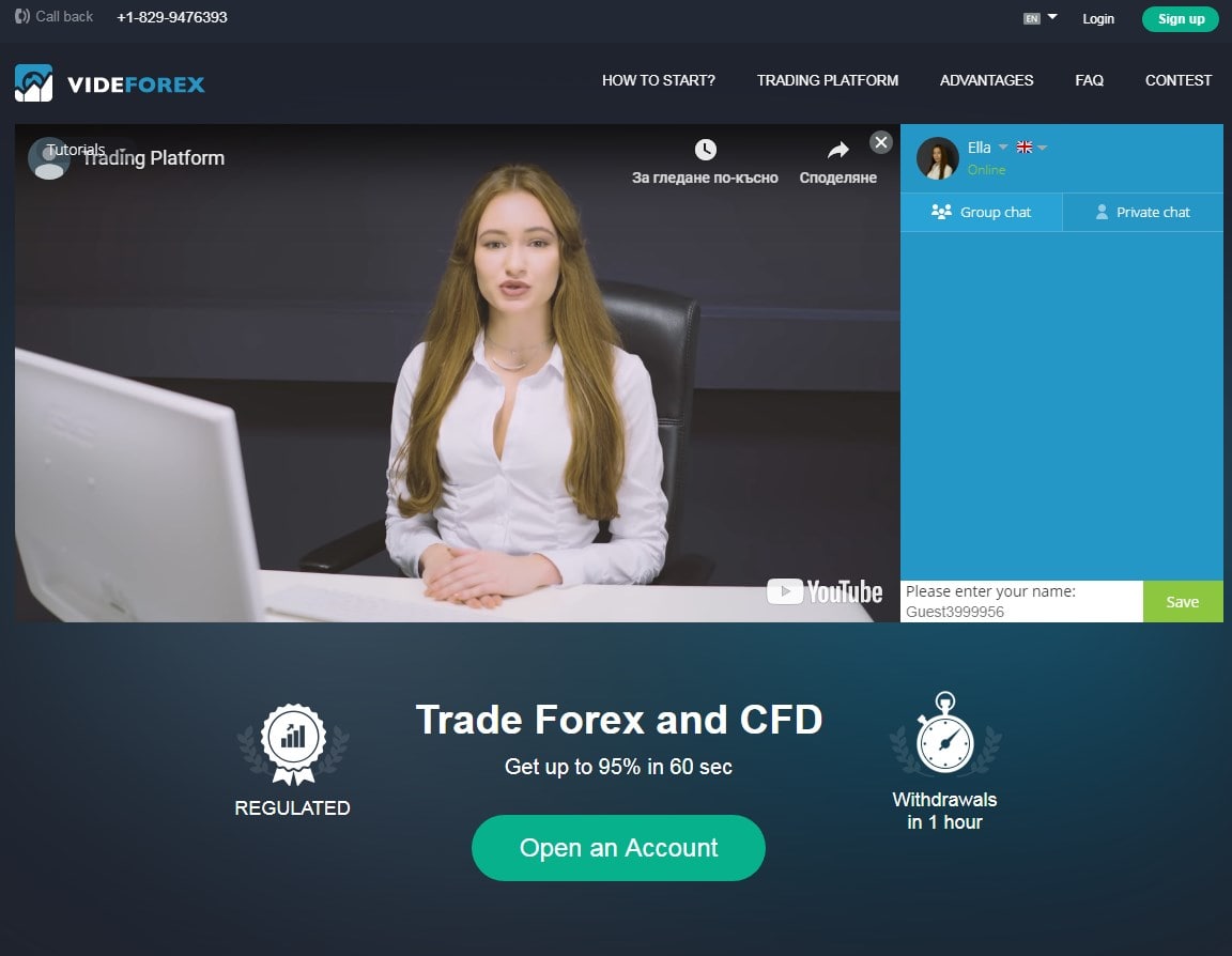 Vide Forex Is Videforex A Scam Read This Brutally Honest Review